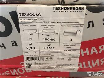      ( ), 70*600*1200 - 3/ (0,216,  / 0,1512, ),   9   500 /  