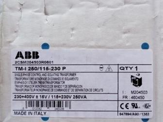       , 1,250va ABB   ,  