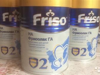  Friso  2 400 ,   500  ,    ,   5 ,     25, 04, 2021,  ,     ,  