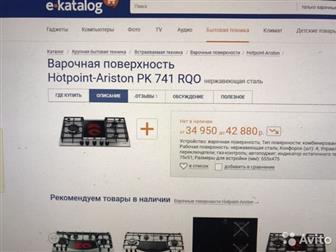       Ariston PH741 RQO GH !!!   ,     !   40 ! ,  