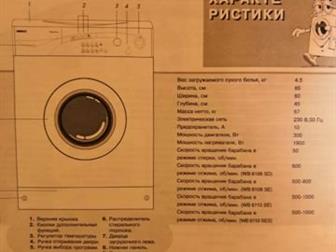   BEKO WB 6106 SD,  ,    2 ,    