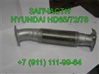    ,    28720-5H350 Hyundai HD 72 HD 78 HD 65 33968883  -