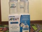  Philips avent