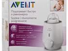 Philips avent   , 