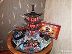 Lego Ninjago 70751  