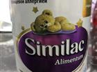   Similac Alimentum