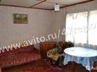 Дом 55 м? на участке 6 сот.