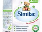  Similac