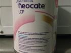 Neocate LCP  0 - 12 