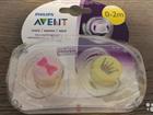  Avent, Chicco, Canpol babies, Nuc