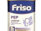  Friso Pep 800