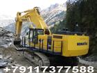       KOMATSU PC1250 84319812  -