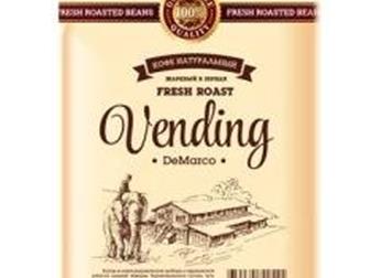      Fresh Roast Vending DeMarco 32843701  -