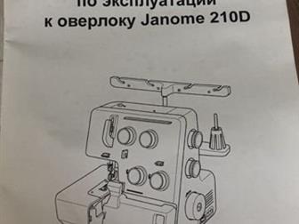   JANOME 210D ,       -