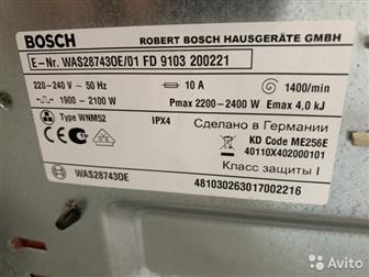   BOSCH Logixx 8 3 ????????   15 ,  ?????  ?? 8  ??? 1400 ,  ??????   -