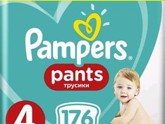 ,  Pampers  Pants 9-15  (,  4) 176 ,              2-4 ,      -