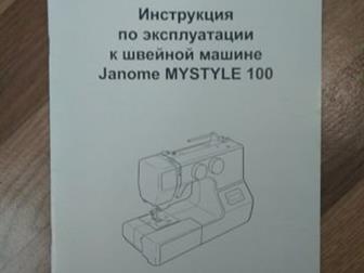 Janome Mystyle 100  ,    ,    ,  -