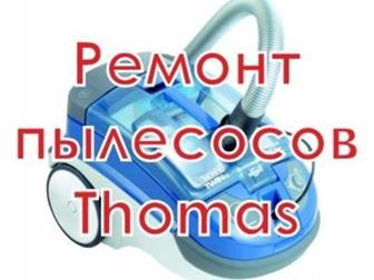   thomas,  ,,  , ,  ,,   ,       ,     1   -