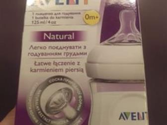    (  ) Avent, Dr, Brown, Mam (c   ),    500 ,    3 -  1200 ,   , ,  -