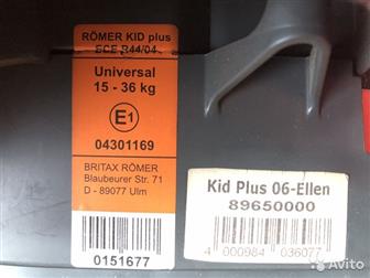    Romers KID plus 06   ,  ,     ,    15-36 ,  ,   -,  -