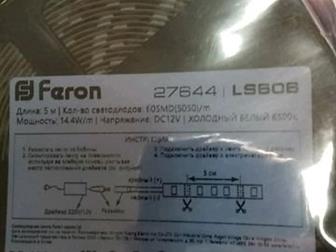      feron ls606   , 5 ,     6500  -