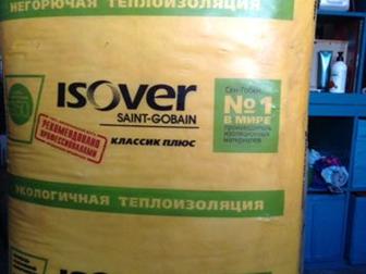    ISOVER      ,  ,    ,     102(   50)  52 (  100)    -