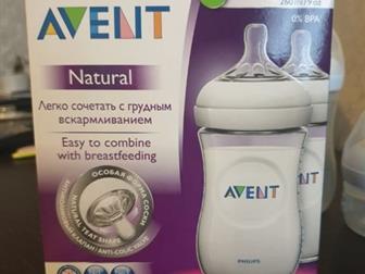 !! ,    (  ),   Philips  Avent Natural:1,        (  -