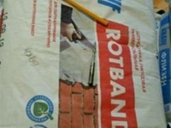 Rotband knauf 2   -