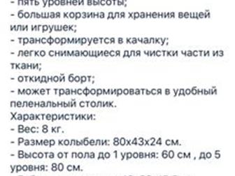   Jetem SD ,    2 ,  ,              -
