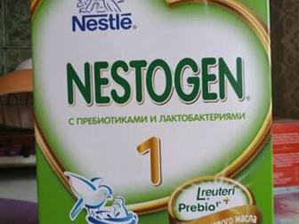   Nestogen 1,   12 ,    , 400 ,     16, 05, 2001: /  -