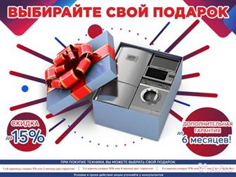 Стиральная машина indesit: 40 см 5 кг 800об/мин,  «ТехноПлюс» - техника бу,  Работаем без обеда и выходных с 9:00 до 21:00,  пр, Авиаконструкторов 2 , Доставка , в Санкт-Петербурге