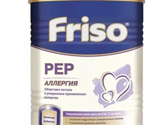  Friso Pep 800,    5 ,   ,      ,    :   -