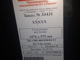   , ,,               500  -