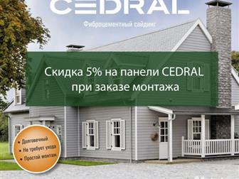      CEDRAL  -,   Cedral wood (  ); 360019010 / 10,  -