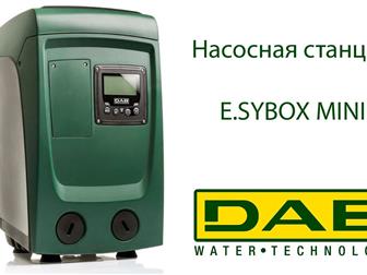  foto    DAB E, SYBOX MINI 3 83682625  -