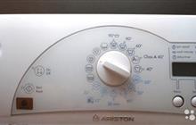     ariston ATD 104 EX