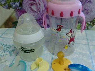    , ,   ! Tommee tippee 150   Bibi 350,   bibi   !    ,   