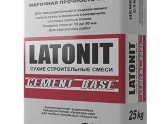   LATONIT CEMENT BASE 25/,   -  !!  