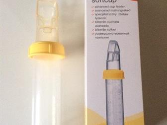    Soft Cup ( ) Medela, 80 ,         ,         