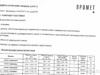    ,   ,  , 5 ,    37,         	  