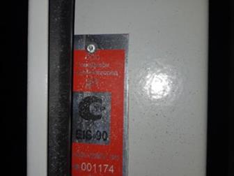 ,   EIS-90,   : 2070?1260 ,  50 ,  