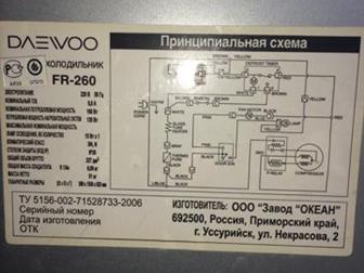       DAEWOO ELECTRONICS  FR-260          NO FROST  --