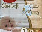  Huggies elite soft 1:2:3:4