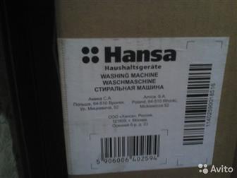    Hansa WHC1238   , 18000  