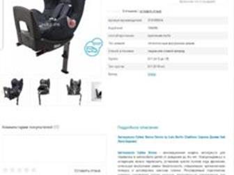   40 000?  Isofix        ( 0  18)  4    