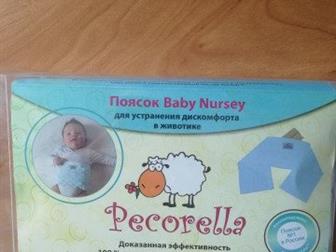  baby nursey     ,     ,       Herbal S,     