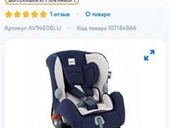  Inglesina 0-18   ,           ,     0   3- ,       