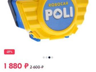       ,    ,    , ,   ,  Poli robocar: /  