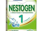 Nestogen 1    