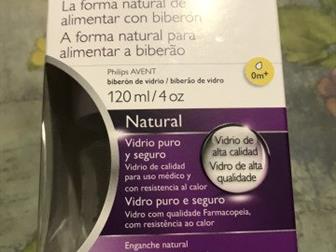  2  AVENT Natiral 120ml,       ,      550 ,    ,  ,  